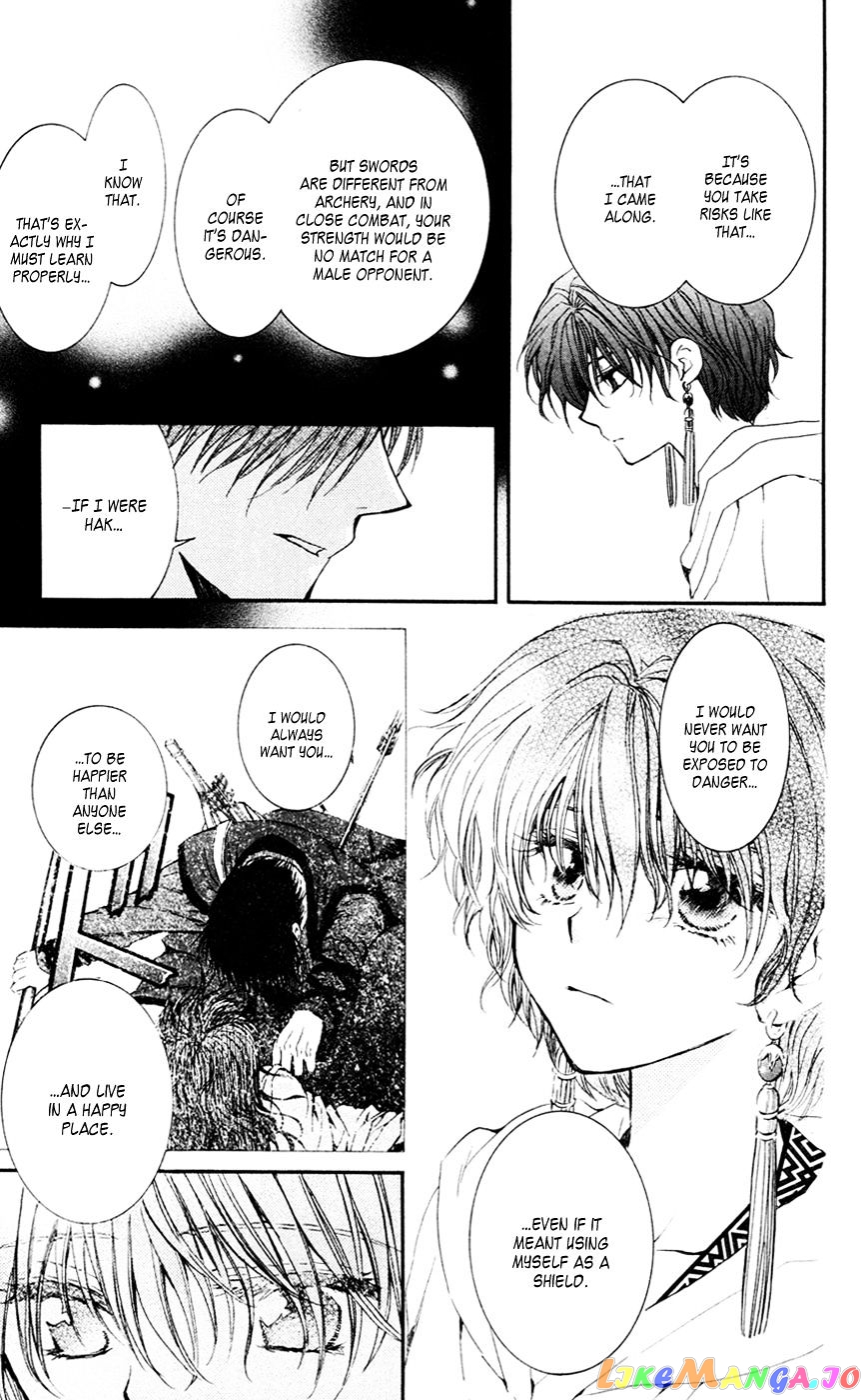 Akatsuki No Yona Chapter 47 image 15